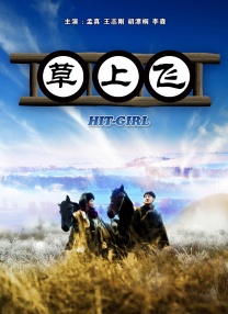 日韩不卡毛片