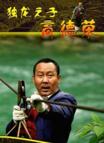 在教室伦流澡到高潮h在线观看